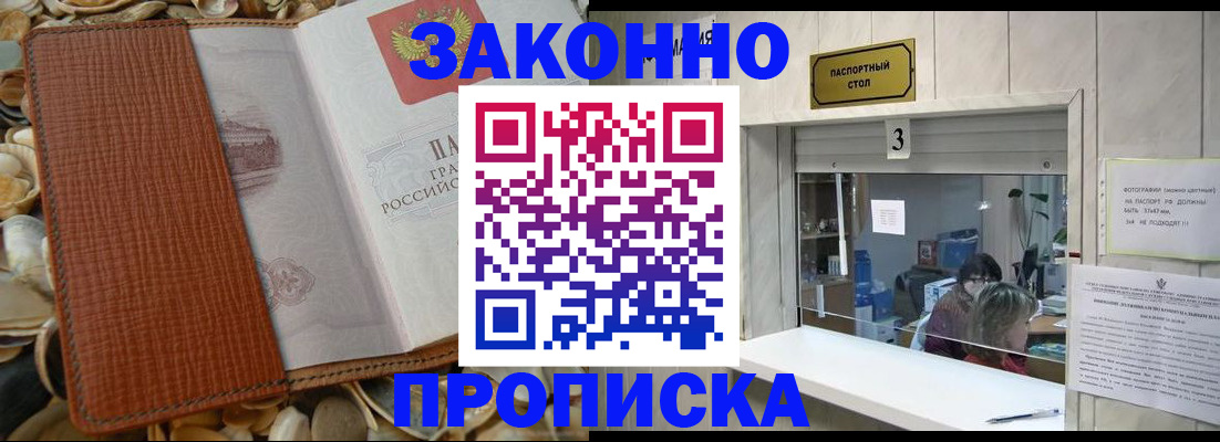 регистрация для школы в Пласте